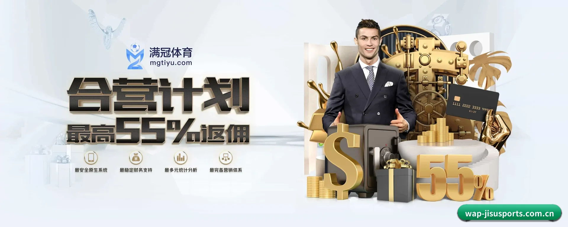 极速体育官网 APP